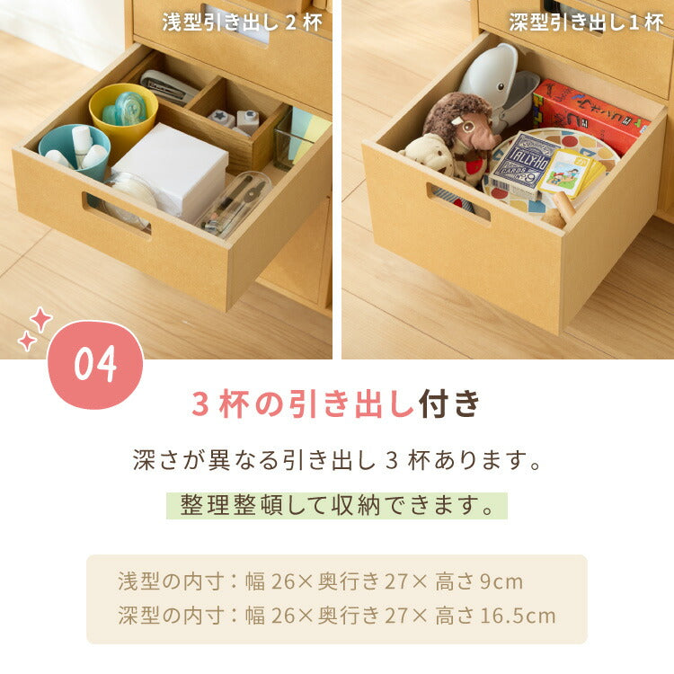 【完成品でお届け】ランドセルラック ワイド 幅60 キャスター付き 引き出し付き 日本製 ランドセル収納 本棚 収納 棚 教科書 学習ラック ランドセル ラック 教科書 入学準備 新生活 お祝い(代引不可)