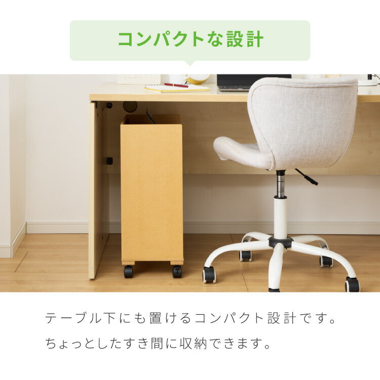 日本製 多機能 目隠しワゴン 幅40cm キャスター付き コンセント付き