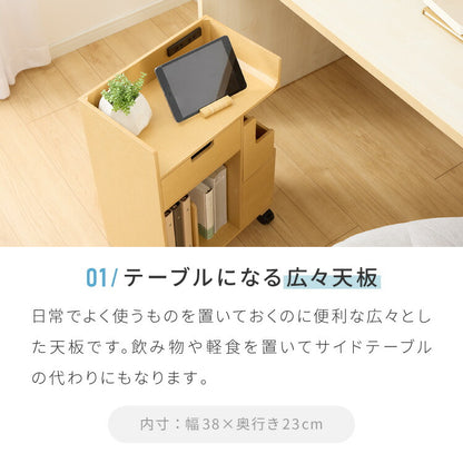 日本製 多機能 目隠しワゴン 幅40cm キャスター付き コンセント付き ツールボックス付き 木製 ゴミ箱付き デスクワゴン 引出し収納 完成品 収納 棚 隠せる(代引不可)