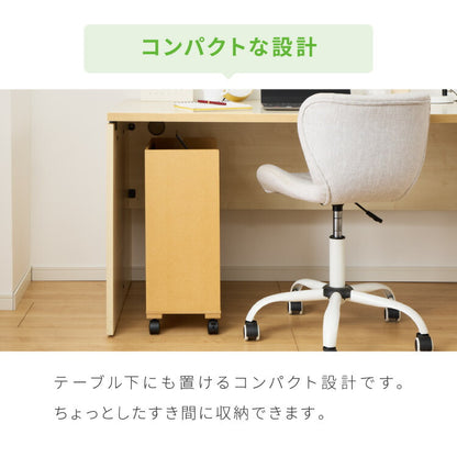 日本製 多機能 目隠しワゴン 幅60cm キャスター付き コンセント付き ツールボックス付き 木製 ゴミ箱付き デスクワゴン 引出し収納 完成品 収納 棚 隠せる(代引不可)