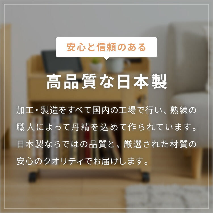 日本製 多機能 目隠しワゴン 幅60cm キャスター付き コンセント付き ツールボックス付き 木製 ゴミ箱付き デスクワゴン 引出し収納 完成品 収納 棚 隠せる(代引不可)