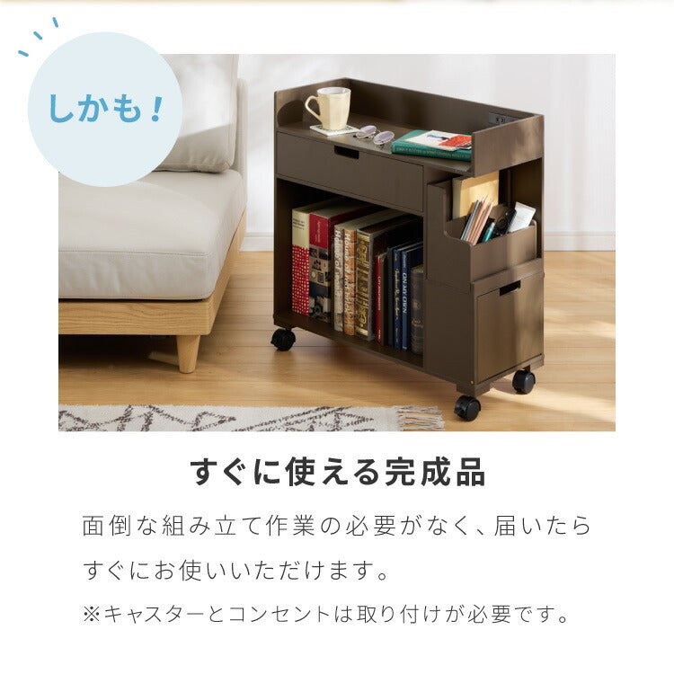 日本製 多機能 目隠しワゴン 幅60cm キャスター付き コンセント付き ツールボックス付き 木製 ゴミ箱付き デスクワゴン 引出し収納 完成品 収納 棚 隠せる(代引不可)