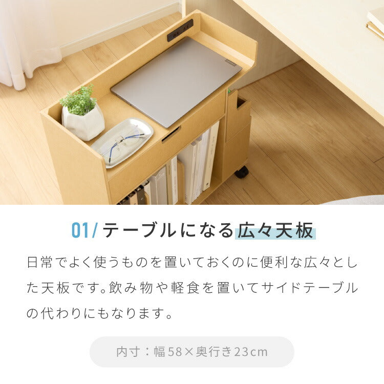 日本製 多機能 目隠しワゴン 幅60cm キャスター付き コンセント付き ツールボックス付き 木製 ゴミ箱付き デスクワゴン 引出し収納 完成品 収納 棚 隠せる(代引不可)