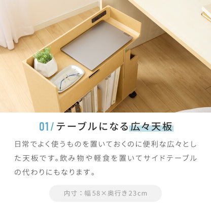 日本製 多機能 目隠しワゴン 幅60cm キャスター付き コンセント付き ツールボックス付き 木製 ゴミ箱付き デスクワゴン 引出し収納 完成品 収納 棚 隠せる(代引不可)