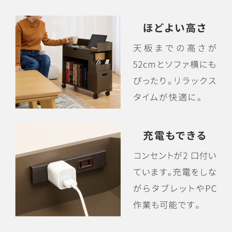 日本製 多機能 目隠しワゴン 幅60cm キャスター付き コンセント付き ツールボックス付き 木製 ゴミ箱付き デスクワゴン 引出し収納 完成品 収納 棚 隠せる(代引不可)