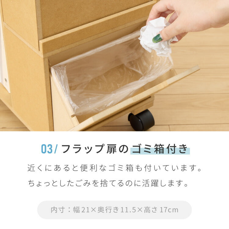 日本製 多機能 目隠しワゴン 幅60cm キャスター付き コンセント付き ツールボックス付き 木製 ゴミ箱付き デスクワゴン 引出し収納 完成品 収納 棚 隠せる(代引不可)