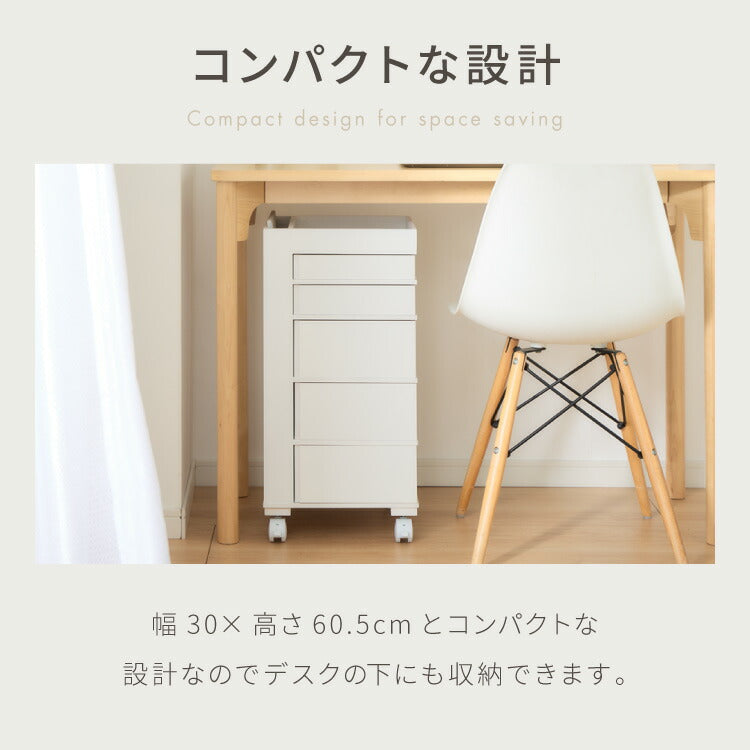 日本製 ワゴン キャスター付き おしゃれ 5段トレイ キッチンワゴン 回転 回転式 キッチン収納 ラック サイドワゴン キッチン コスメ ワゴン ドレッサー ネイル 韓国 インテリア 完成品(代引不可)