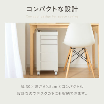 日本製 ワゴン キャスター付き おしゃれ 5段トレイ キッチンワゴン 回転 回転式 キッチン収納 ラック サイドワゴン キッチン コスメ ワゴン ドレッサー ネイル 韓国 インテリア 完成品(代引不可)
