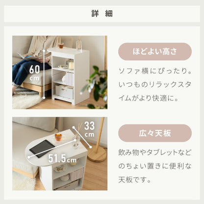 日本製 3way サイドテーブル 幅50cm レコードプレーヤー置けるレコードラック 稼働棚 4枚 多目的 ベッド 横テーブル ウッドテーブル 完成品(代引不可)