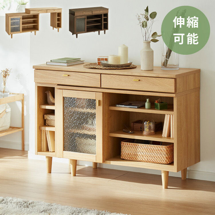 スライドシェルフ 幅110cm キャビネット 伸縮タイプ 天然木 脚付き