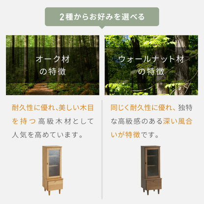 キャビネット 幅40cm サイドボード 天然木 ガラス扉 リビングボード 収納家具 本棚 サイドチェスト オーク ウォールナット 木製 リビング ダイニング(代引不可)