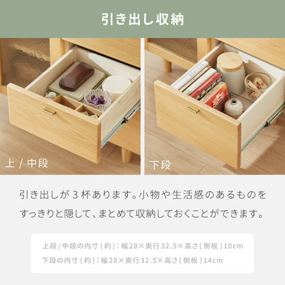 キャビネット 幅74cm サイドボード 天然木 脚付き ガラス扉 引き出し リビングボード 収納家具 サイドチェスト オーク ウォールナット 木製 リビング ダイニング(代引不可)