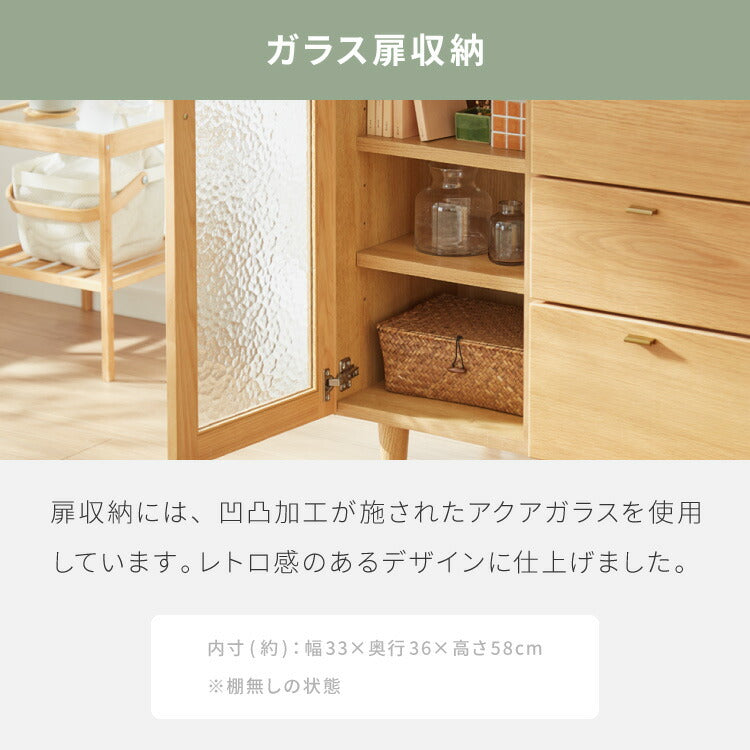 キャビネット 幅74cm サイドボード 天然木 脚付き ガラス扉 引き出し リビングボード 収納家具 サイドチェスト オーク ウォールナット 木製 リビング ダイニング(代引不可)
