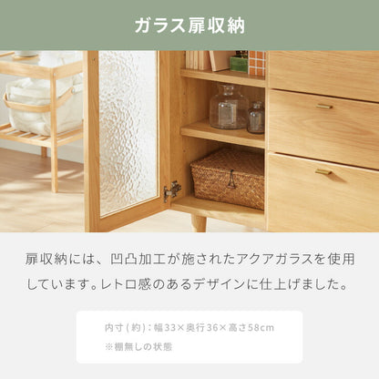 キャビネット 幅74cm サイドボード 天然木 脚付き ガラス扉 引き出し リビングボード 収納家具 サイドチェスト オーク ウォールナット 木製 リビング ダイニング(代引不可)