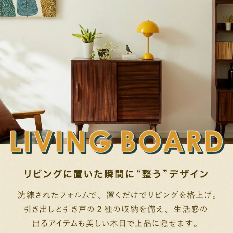 リビングボード 幅80cm サイドボード キャビネット モンキーポッド シェルフ 棚 ローボード テレビ台 モンキーポッド材 天然木 木製 ミッドセンチュリー レトロ モダン 北欧 北欧モダン ヴィンテージ(代引不可)