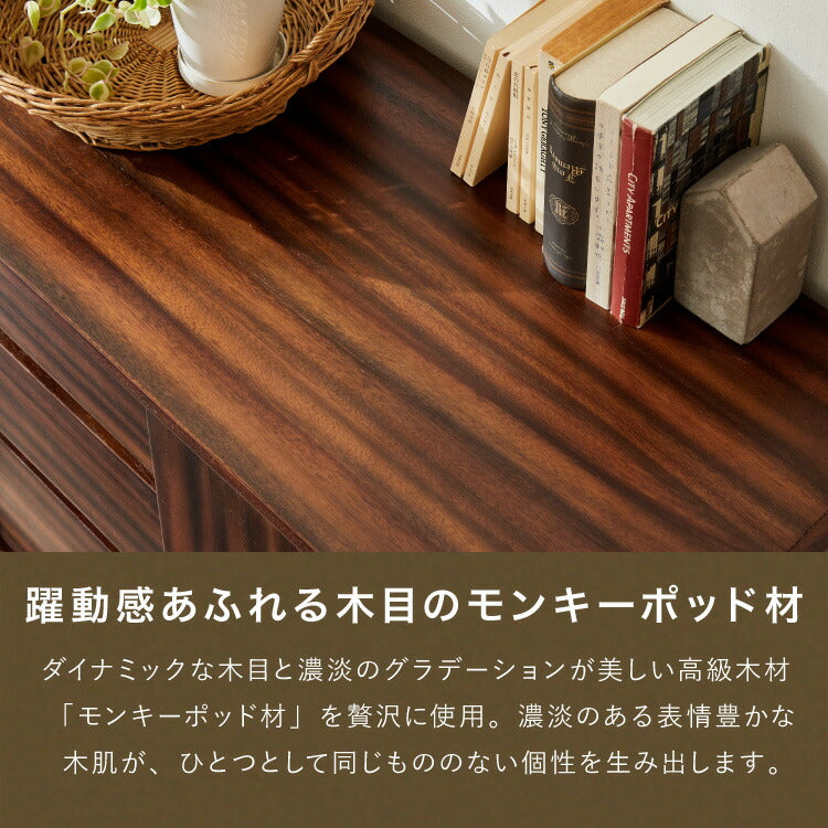 リビングボード 幅80cm サイドボード キャビネット モンキーポッド シェルフ 棚 ローボード テレビ台 モンキーポッド材 天然木 木製 ミッドセンチュリー レトロ モダン 北欧 北欧モダン ヴィンテージ(代引不可)