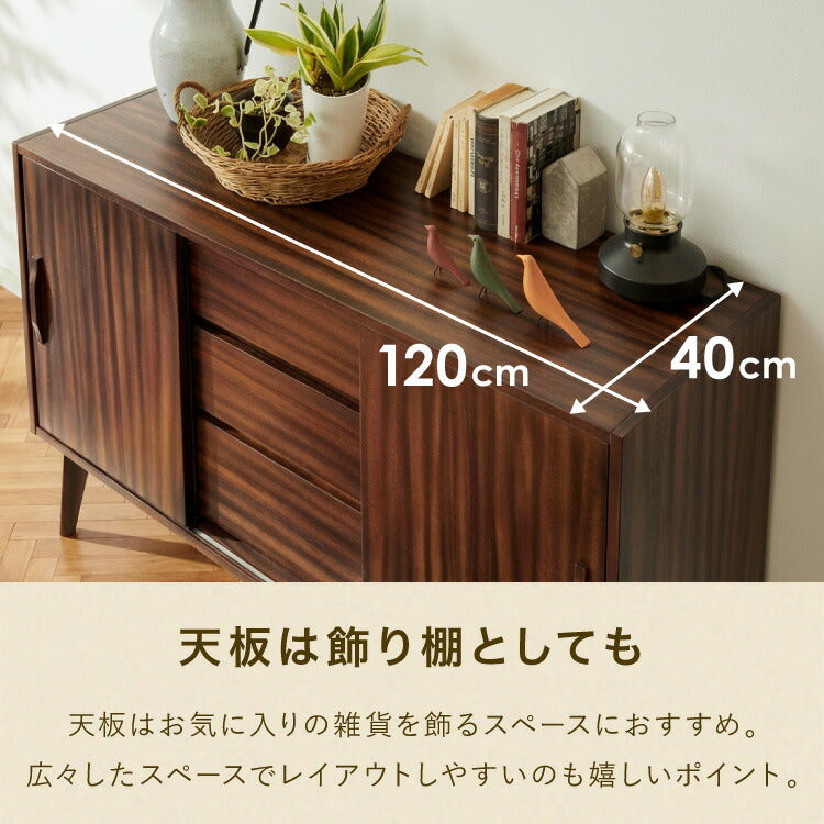 リビングボード 幅120cm サイドボード キャビネット モンキーポッド シェルフ 棚 ローボード テレビ台 モンキーポッド材 天然木 木製 ミッドセンチュリー レトロ モダン 北欧 北欧モダン ヴィンテージ(代引不可)