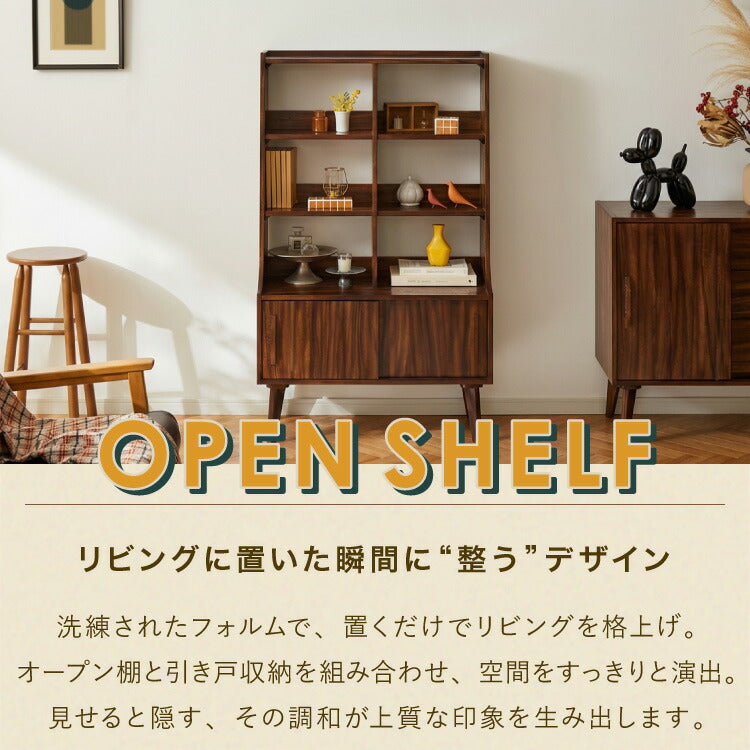 キャビネット 幅80cm 高さ128cm シェルフ 棚 本棚 収納 リビング収納 モンキーポッド モンキーポッド材 天然木 木製 ミッドセンチュリー レトロ モダン 北欧 北欧モダン ヴィンテージ(代引不可)