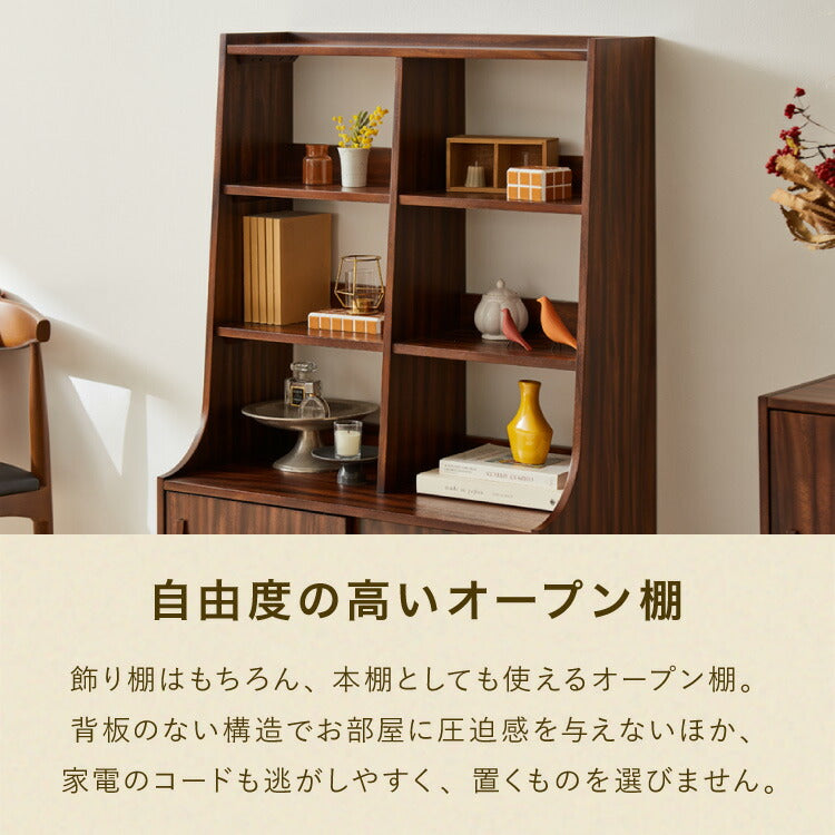 キャビネット 幅80cm 高さ128cm シェルフ 棚 本棚 収納 リビング収納 モンキーポッド モンキーポッド材 天然木 木製 ミッドセンチュリー レトロ モダン 北欧 北欧モダン ヴィンテージ(代引不可)