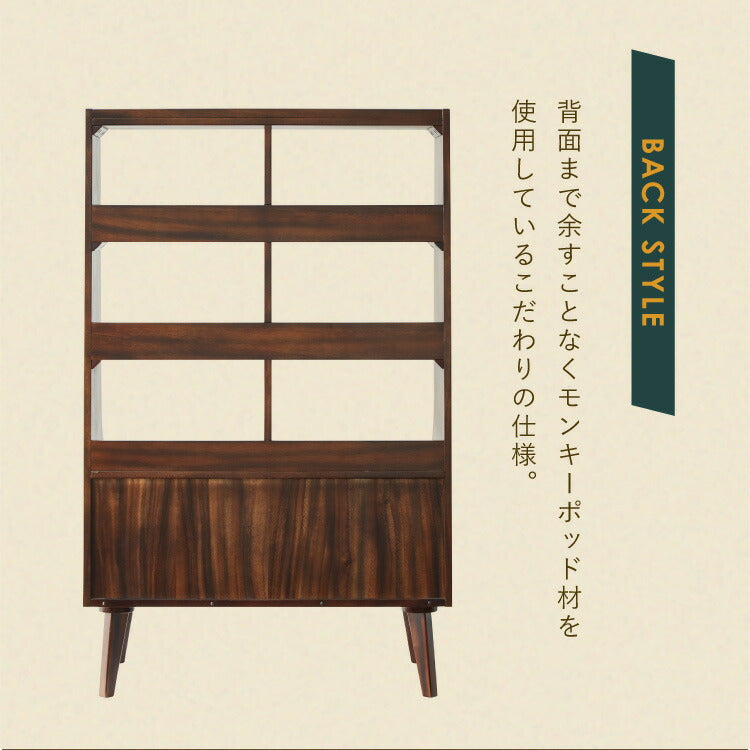 キャビネット 幅80cm 高さ128cm シェルフ 棚 本棚 収納 リビング収納 モンキーポッド モンキーポッド材 天然木 木製 ミッドセンチュリー レトロ モダン 北欧 北欧モダン ヴィンテージ(代引不可)