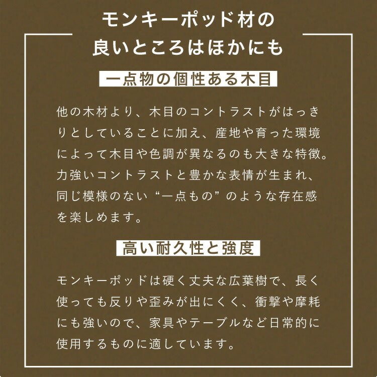ライティングデスク ビューロー 書斎机 幅70cm 机 デスク シェルフ 棚 本棚 モンキーポッド モンキーポッド材 天然木 木製 ミッドセンチュリー レトロ モダン 北欧 北欧モダン ヴィンテージ(代引不可)