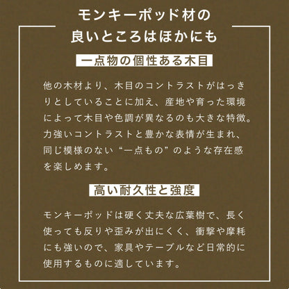 ライティングデスク ビューロー 書斎机 幅70cm 机 デスク シェルフ 棚 本棚 モンキーポッド モンキーポッド材 天然木 木製 ミッドセンチュリー レトロ モダン 北欧 北欧モダン ヴィンテージ(代引不可)