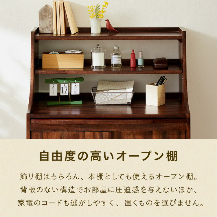 ライティングデスク ビューロー 書斎机 幅70cm 机 デスク シェルフ 棚 本棚 モンキーポッド モンキーポッド材 天然木 木製 ミッドセンチュリー レトロ モダン 北欧 北欧モダン ヴィンテージ(代引不可)