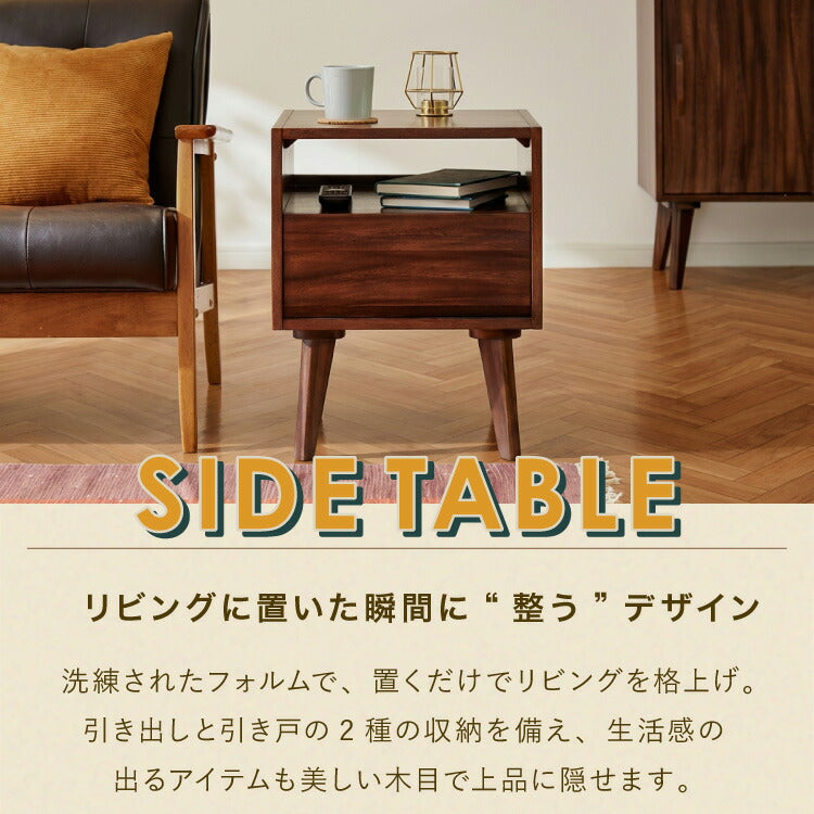 ベッドサイドテーブル サイドチェスト 幅40cm 引き出し モンキーポッド モンキーポッド材 サイドテーブル 天然木 木製 ミッドセンチュリー レトロ モダン 北欧 北欧モダン ヴィンテージ(代引不可)