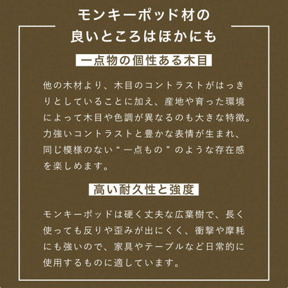 ローボード 幅100cm TVボード テレビボード サイドボード リビング モンキーポッド テレビ台 モンキーポッド材 天然木 木製 ミッドセンチュリー レトロ モダン 北欧 北欧モダン ヴィンテージ(代引不可)