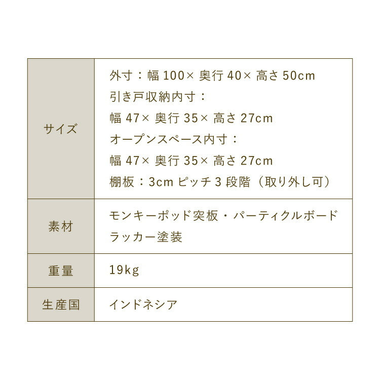 ローボード 幅100cm TVボード テレビボード サイドボード リビング モンキーポッド テレビ台 モンキーポッド材 天然木 木製 ミッドセンチュリー レトロ モダン 北欧 北欧モダン ヴィンテージ(代引不可)