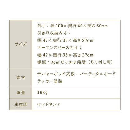 ローボード 幅100cm TVボード テレビボード サイドボード リビング モンキーポッド テレビ台 モンキーポッド材 天然木 木製 ミッドセンチュリー レトロ モダン 北欧 北欧モダン ヴィンテージ(代引不可)