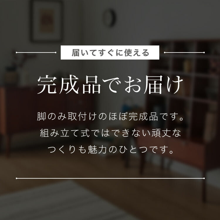 キャビネット 幅110cm 北欧 ヴィンテージ 天然木 マホガニー 完成品 サイドボード リビングボード 収納家具 お洒落 モダン ブラウン 木製 フリーボード ローボード 高級感 AVA アヴァ(代引不可)