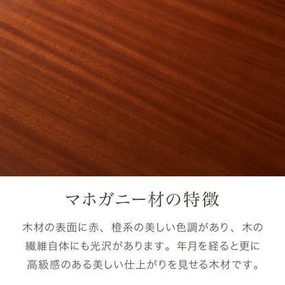 キャビネット 幅110cm 北欧 ヴィンテージ 天然木 マホガニー 完成品 サイドボード リビングボード 収納家具 お洒落 モダン ブラウン 木製 フリーボード ローボード 高級感 AVA アヴァ(代引不可)