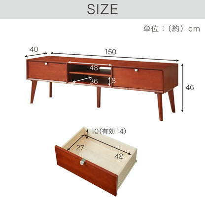 テレビ台 幅150cm 北欧 ヴィンテージ マホガニー材 完成品 収納家具 スライドレール式 コンパクト テレビボード テレビラック TV台 おしゃれ お洒落 モダン  高級感 木製 突板 収納 棚 AVA アヴァ(代引不可)