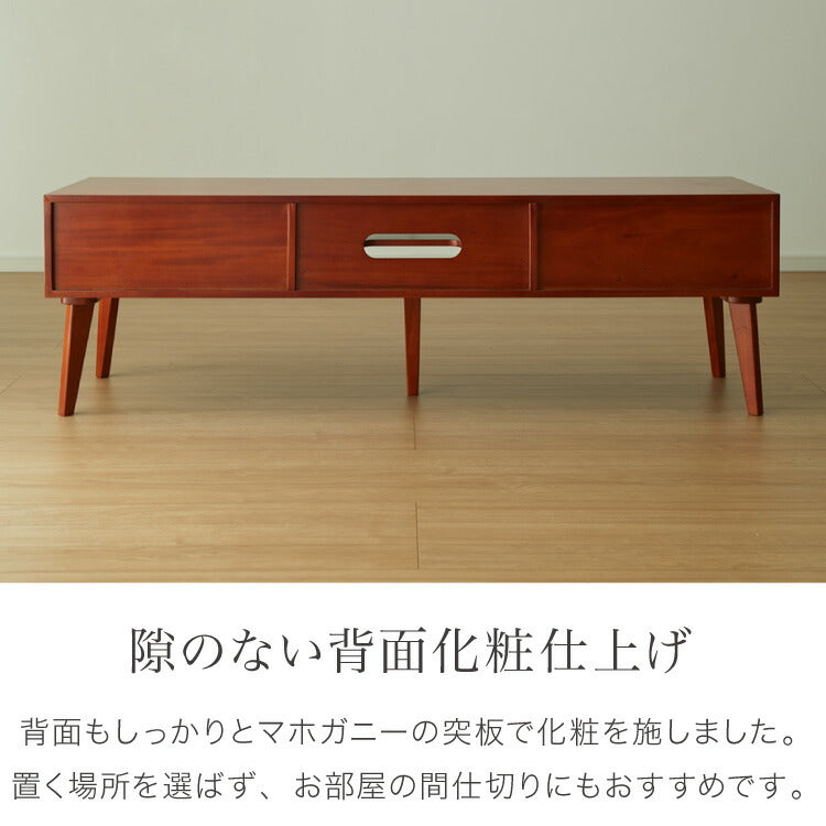 テレビ台 幅150cm 北欧 ヴィンテージ マホガニー材 完成品 収納家具