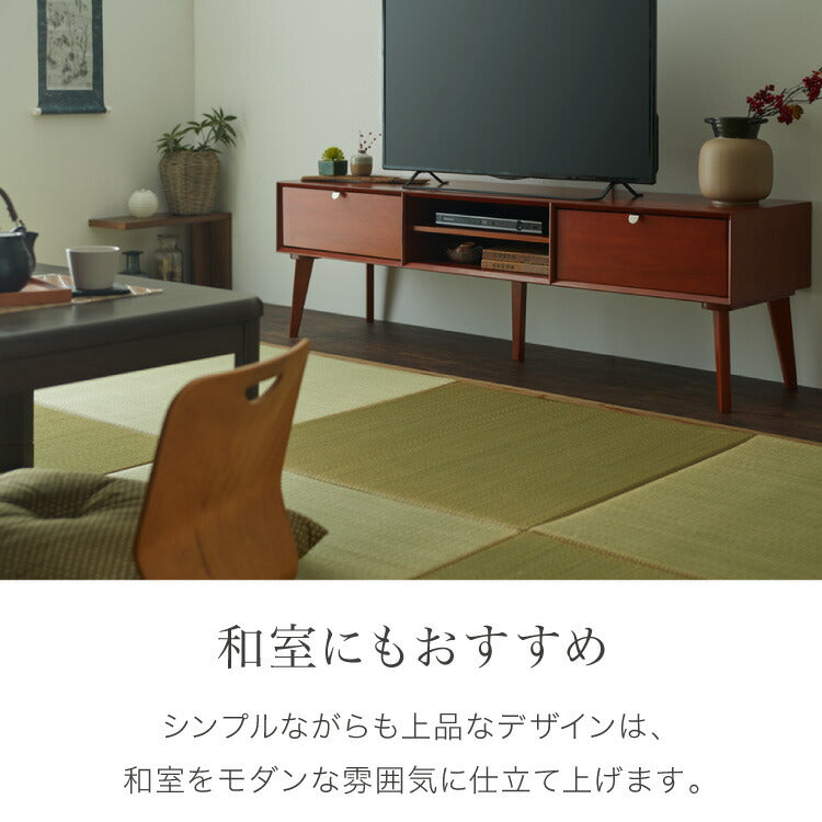 テレビ台 幅150cm 北欧 ヴィンテージ マホガニー材 完成品 収納家具