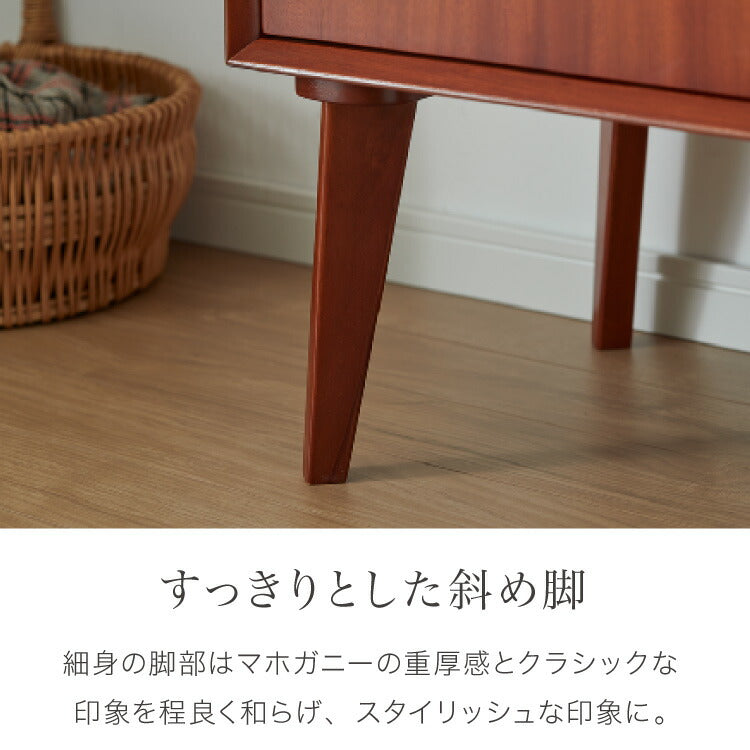 テレビ台 幅150cm 北欧 ヴィンテージ マホガニー材 完成品 収納家具 スライドレール式 コンパクト テレビボード テレビラック TV台 おしゃれ お洒落 モダン  高級感 木製 突板 収納 棚 AVA アヴァ(代引不可)