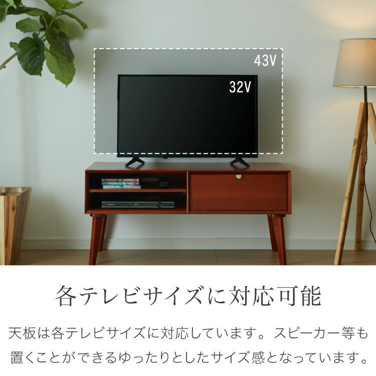 テレビ台 幅100cm 北欧 ヴィンテージ マホガニー材 完成品 収納家具 スライドレール式 コンパクト テレビボード テレビラック TV台 おしゃれ お洒落 モダン  高級感 木製 突板 収納 棚 AVA アヴァ(代引不可)