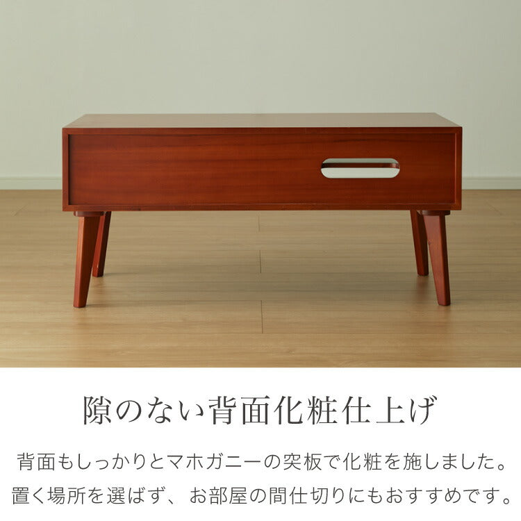 マホガニー製テレビ台 100cm 深い赤褐色 テレビ台 幅100cm 北欧 ヴィンテージ マホガニー材 完成品 収納家具