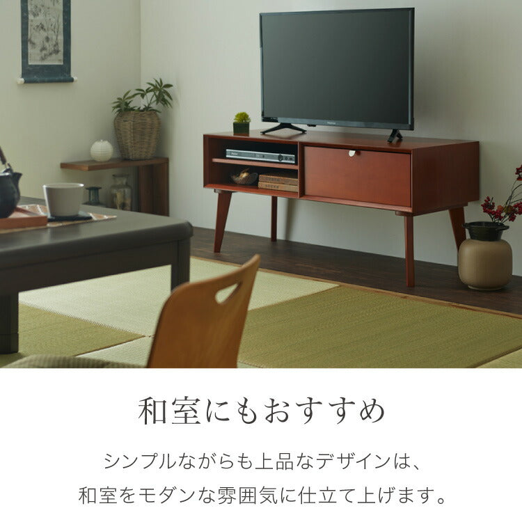 テレビ台 幅100cm 北欧 ヴィンテージ マホガニー材 完成品 収納家具 スライドレール式 コンパクト テレビボード テレビラック TV台 おしゃれ お洒落 モダン  高級感 木製 突板 収納 棚 AVA アヴァ(代引不可)