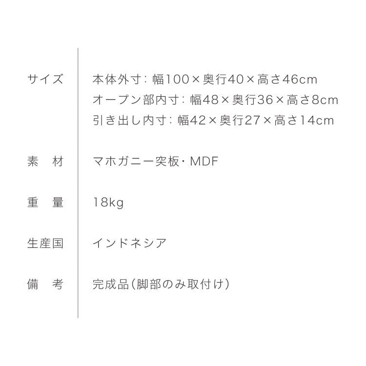テレビ台 幅100cm 北欧 ヴィンテージ マホガニー材 完成品 収納家具 スライドレール式 コンパクト テレビボード テレビラック TV台 おしゃれ お洒落 モダン  高級感 木製 突板 収納 棚 AVA アヴァ(代引不可)