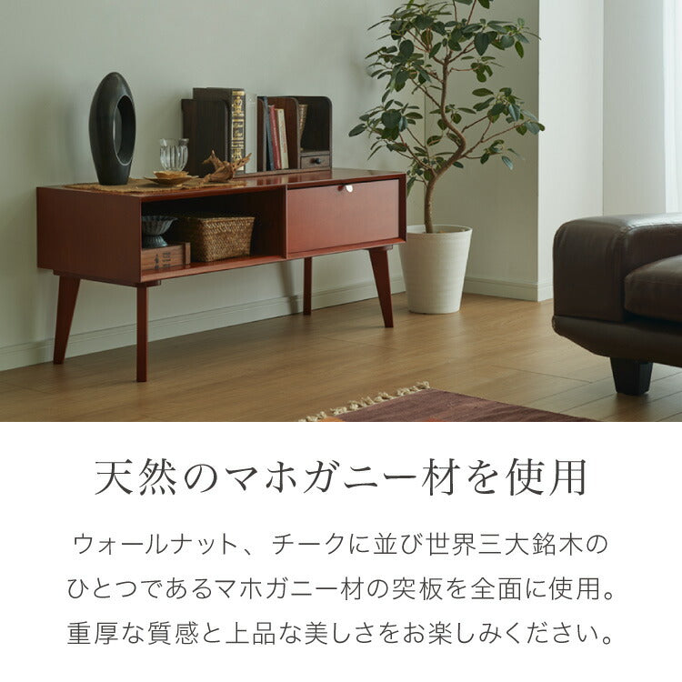 テレビ台 幅100cm 北欧 ヴィンテージ マホガニー材 完成品 収納家具 スライドレール式 コンパクト テレビボード テレビラック TV台 おしゃれ お洒落 モダン  高級感 木製 突板 収納 棚 AVA アヴァ(代引不可)