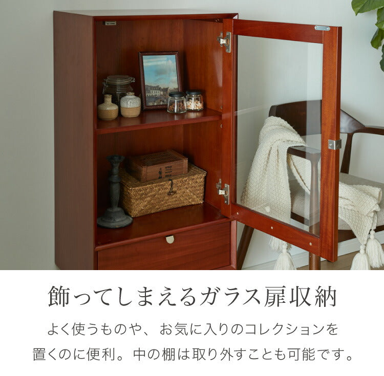 ガラスキャビネット 幅50.5cm 北欧 ヴィンテージ 天然木 マホガニー 完成品 キャビネット マルチボード リビングボード 収納家具 おしゃれ モダン 木製 ガラス扉 高級感 ショーケース AVA アヴァ(代引不可)