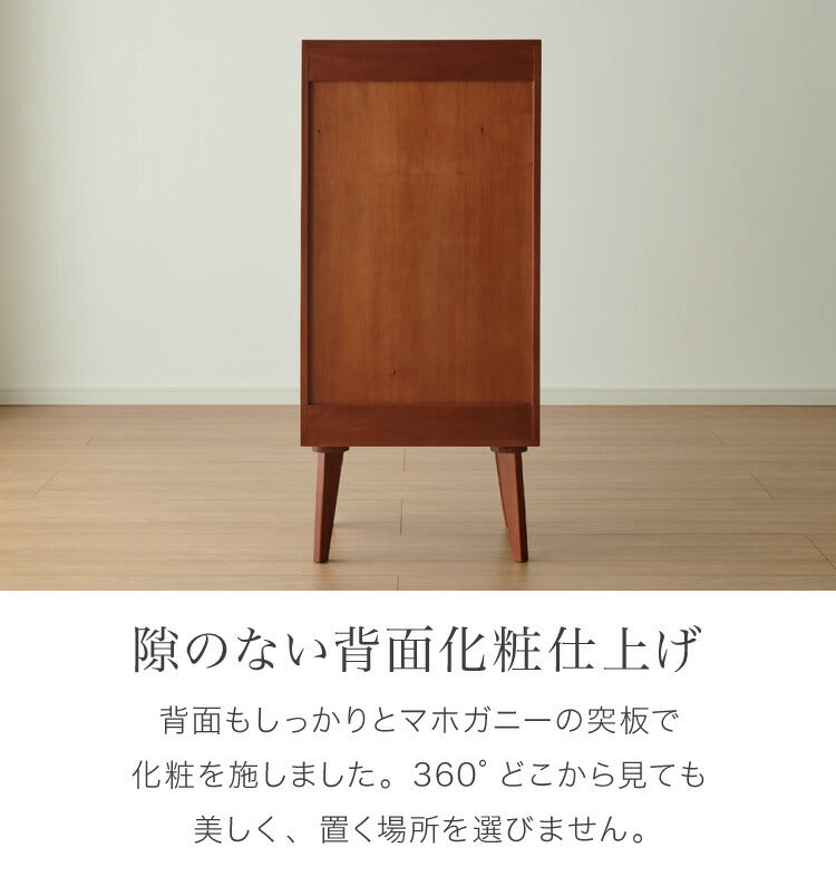 ガラスキャビネット 幅50.5cm 北欧 ヴィンテージ 天然木 マホガニー