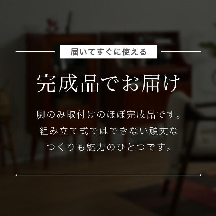 ガラスキャビネット 幅50.5cm 北欧 ヴィンテージ 天然木 マホガニー 完成品 キャビネット マルチボード リビングボード 収納家具 おしゃれ モダン 木製 ガラス扉 高級感 ショーケース AVA アヴァ(代引不可)