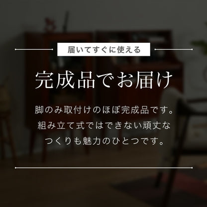ガラスキャビネット 幅50.5cm 北欧 ヴィンテージ 天然木 マホガニー 完成品 キャビネット マルチボード リビングボード 収納家具 おしゃれ モダン 木製 ガラス扉 高級感 ショーケース AVA アヴァ(代引不可)