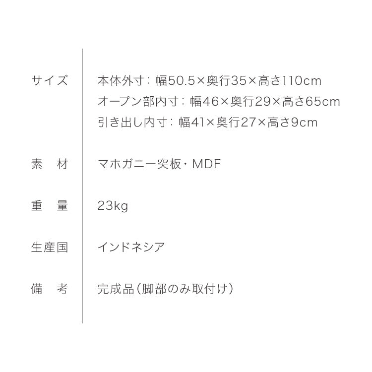 ガラスキャビネット 幅50.5cm 北欧 ヴィンテージ 天然木 マホガニー 完成品 キャビネット マルチボード リビングボード 収納家具 おしゃれ モダン 木製 ガラス扉 高級感 ショーケース AVA アヴァ(代引不可)