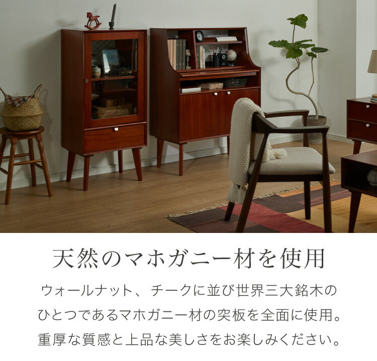 ガラスキャビネット 幅50.5cm 北欧 ヴィンテージ 天然木 マホガニー