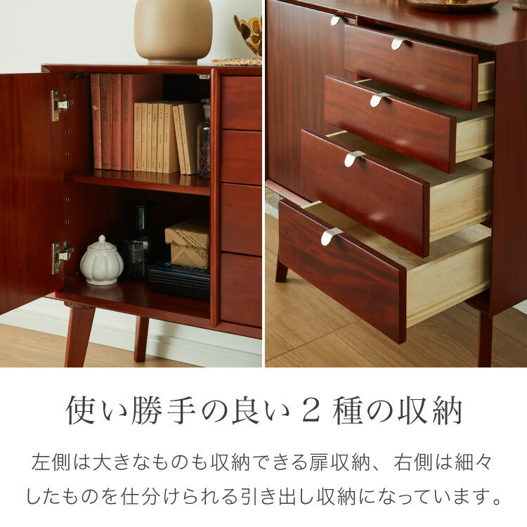 キャビネット 幅80cm 北欧 ヴィンテージ 天然木 マホガニー 完成品