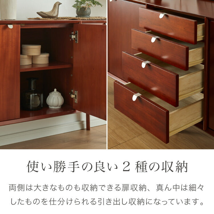 キャビネット 幅160cm 北欧 ヴィンテージ 天然木 マホガニー 完成品 開
